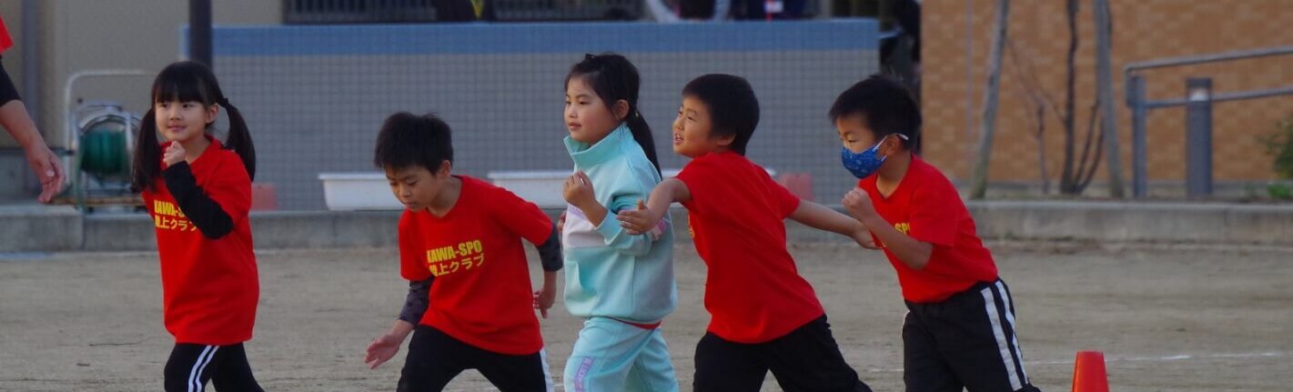 KAWA-SPO陸上クラブ