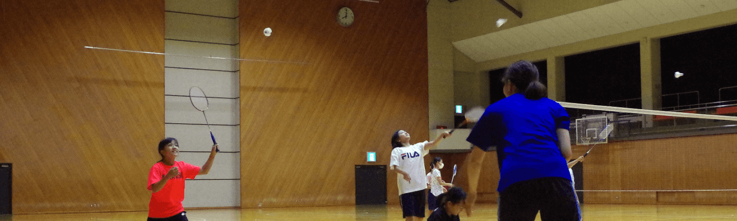 ジュニアバドミントン