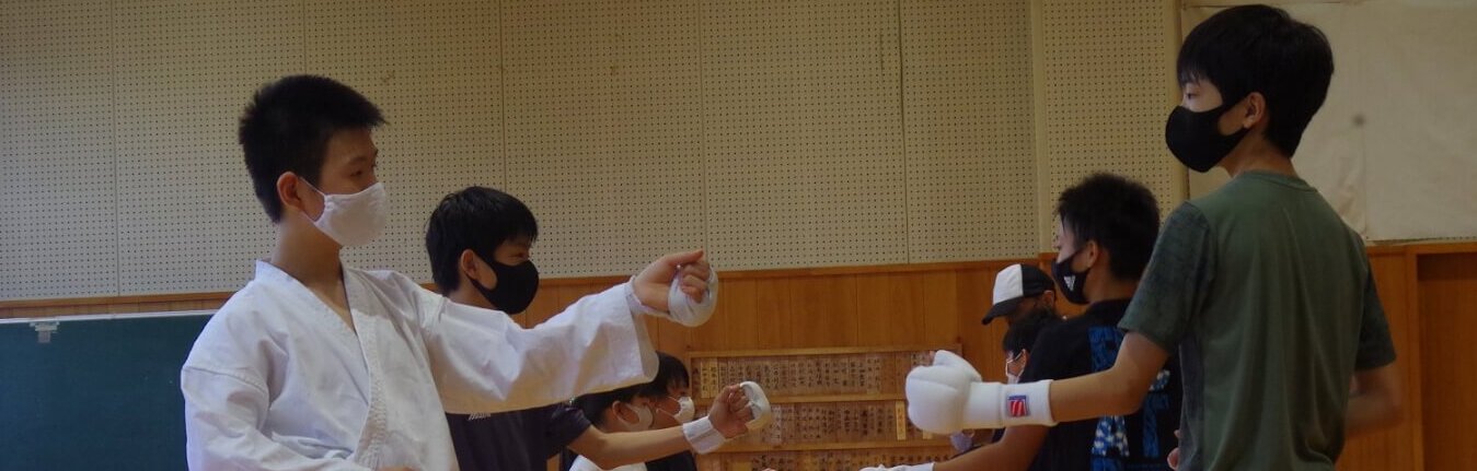 空手道1部・2部