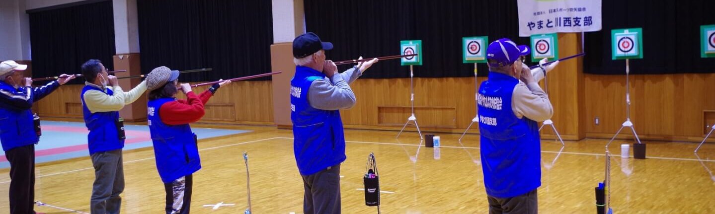 スポーツウェルネス吹矢